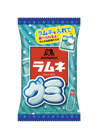 森永ラムネに“楽しいグミ”が新登場ラムネを入れて食べられる「ラムネグミ」10月3日（火）より新発売