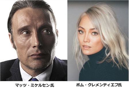 【東京コミコン】東京コミコン2023来日セレブが新たに発表！マッツ・ミケルセン氏、ポム・クレメンティエフ氏来日決定！！