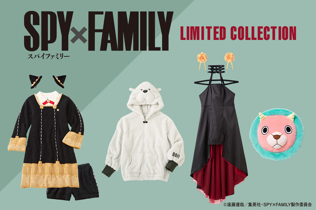 本日情報解禁！ピーチ・ジョンから『SPY×FAMILY』の限定コレクションが10月6日(金)に発売決定！