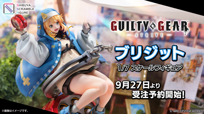 SHIBUYA SCRAMBLE FIGURE、対戦格闘ゲーム『GUILTY GEAR -STRIVE-』より、「ブリジット」を本日9月27日（水）から予約受付開始！