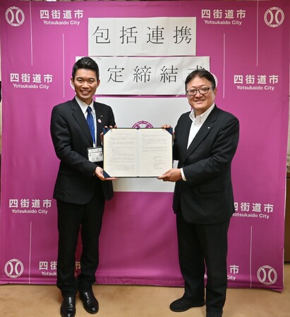 株式会社千葉薬品と包括連携協定を締結しました