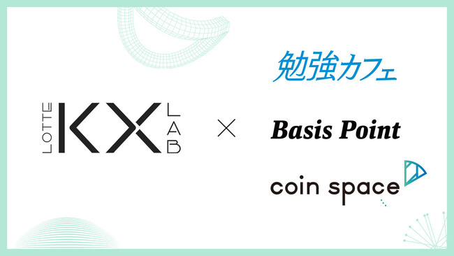 5万人の大人の学びを支援。ガムを噛むことによる集中時間を提供　ガムで集中！さよなら＃ついついスマホ～大人の学びサポート～