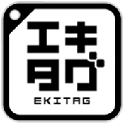 駅スタンプアプリ「エキタグ」　青森県「津軽鉄道」にデビュー、「ストーブ列車」ヘッドマークの限定スタンプがもらえる期間限定のデビューキャンペーンを実施します！　