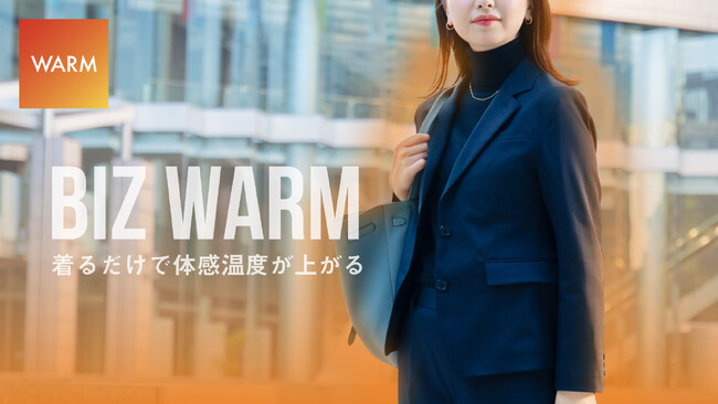 【レディース新商品】作業着スーツ発祥ブランド「WWS」、表面温度が3℃も上がる！保温性と軽量にこだわった冬用スーツ「Bizウォームモデル」が9月29日(金)より販売開始