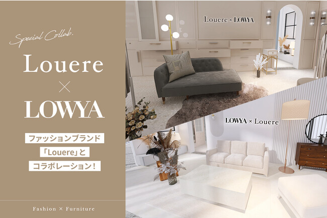 レディースファッションブランド「Louere（ルエレ）」主催の23AW ExhibitionにLOWYAプロデュースのフォトブースが登場！