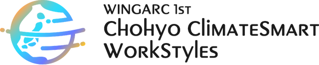 帳票電子化でSDGsを推進する「Chohyo ClimateSmart WorkStyles」プログラムを開始