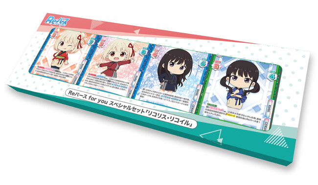 Reバース for youよりスペシャルセット「リコリス・リコイル」が9月29日(金)に発売！