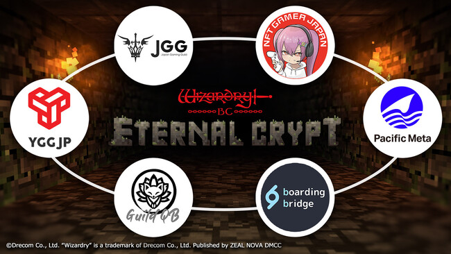 『Eternal Crypt - Wizardry BC -』、日本国内６ゲームギルド/コミュニティとのパートナーシップを締結