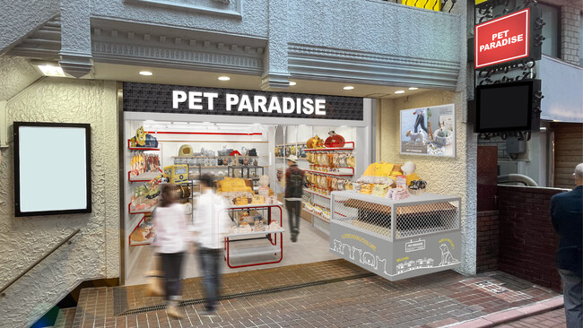 “ペットとのなごみ・いやしの生活を提案”　『PET PARADISE』渋谷駅周辺エリアに初出店　グローバルな発信拠点としてスペイン坂に9/29（金）オープン