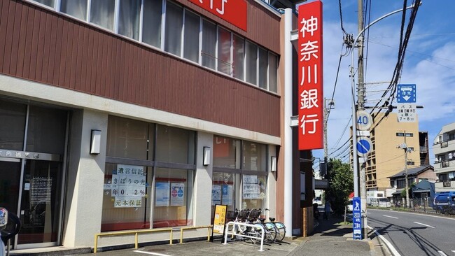 神奈川銀行に「HELLO CYCLING」のステーションを開設