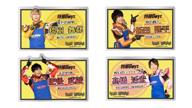 【特撮Boyz×ヴィレッジヴァンガード】～コラボグッズ第二弾発売決定！！～ 