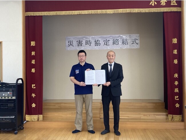 【全国41カ所目】愛知県常滑市小倉町 小倉区と「大規模災害における地域と事業所との支援協力に関する覚書」を締結