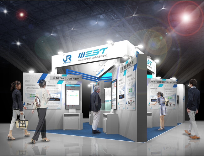 CEATEC2023への出展について
