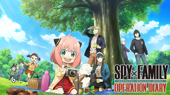 『SPY×FAMILY OPERATION DIARY（スパイファミリー オペレーション ダイアリー）』 Nintendo Switch(TM)版 12月21日(木) 発売決定！