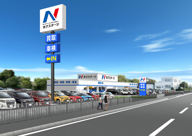 静岡県3店舗目の大型店『ネクステージ裾野長泉店』グランドオープンフェア開催!!