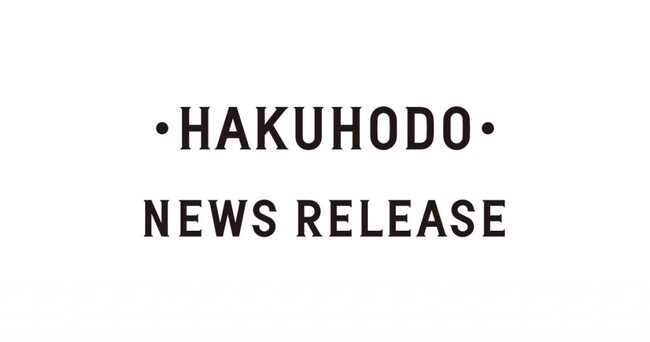 HAKUHODO DX_UNITED とアイレップ、「DATA GEAR Connect」にて、TikTok for Businessが提供する「Events API」との連携を開始