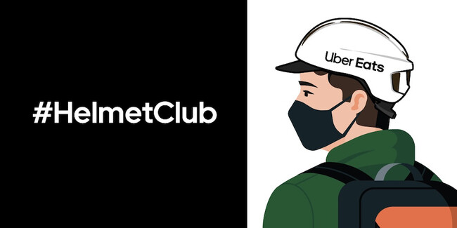 Uber Eats が自転車ヘルメット対策を強化 配達パートナー向け紹介キャンペーンを実施