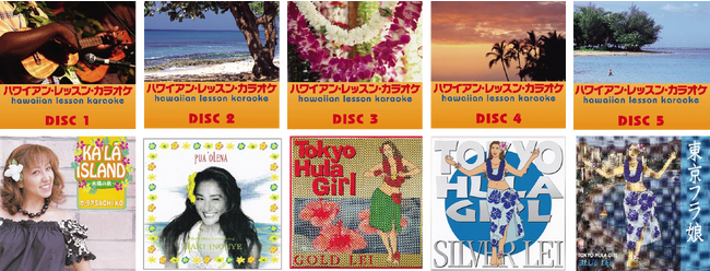 創業43年の老舗レーベル、ラッツパックレコードの”ハワイアンミュージック”の全11タイトルがサブスク解禁！！
