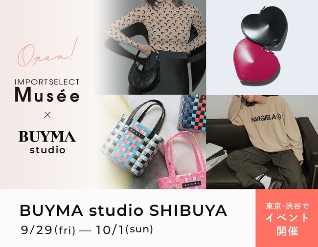 最旬ブランドが渋谷に勢ぞろい！BUYMA studioで海外ブランドのショールーミングイベントを開催