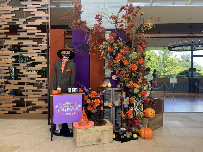 「ハイランドリゾート　ハロウィン2023」10月1日（日）～10月31日（火）開催