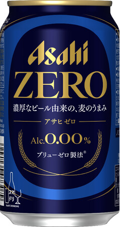 アルコール分0.00%のビールテイスト飲料『アサヒ ゼロ』10月24日から近畿エリア先行発売