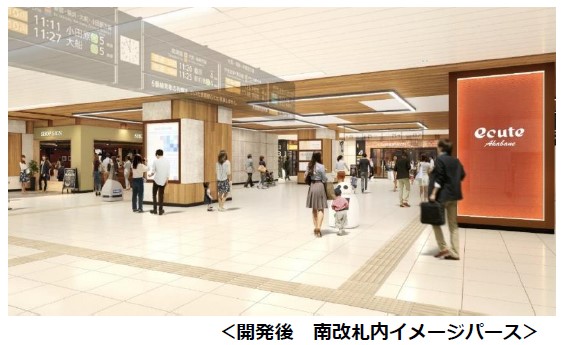 赤羽駅南口駅構内がリニューアル ~エキュート赤羽が南口に広がります~