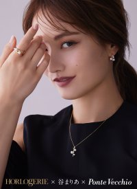 ファインジュエリーブランド「ポンテヴェキオ」が「HOLIDAY COLLECTION 2023」を10月27日(金)に発売