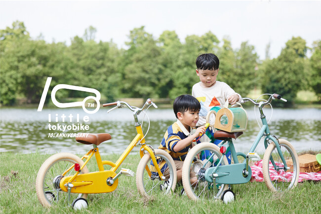 幼児向け自転車 little tokyobike が10周年！3つの新商品が10月13日（金）に登場