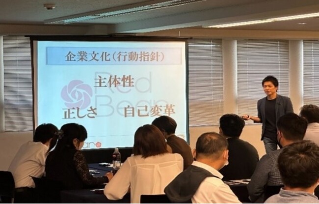 リハビリ型デイサービス 「レコードブック」　フランチャイズオーナー会を開催しました