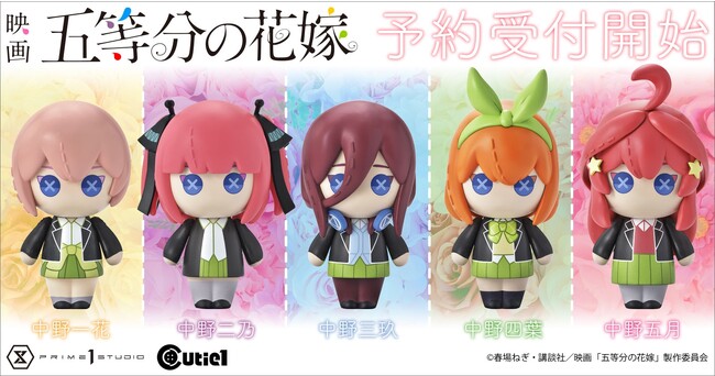 三玖、四葉、五月が予約開始！Cutie1 Plusフィギュアに『映画「五等分の花嫁」』の中野五姉妹が全員ラインナップ