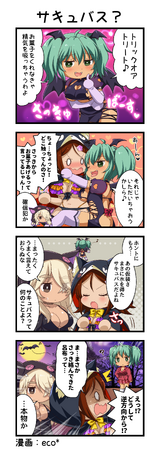 『一騎当千エクストラバースト』シナリオイベント「大騒動　トリックオアサキュバス！」を開催！