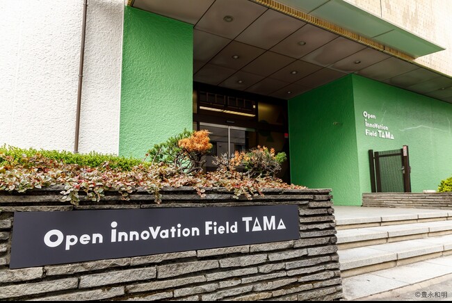 多摩地域にイノベーション支援施設「オープンイノベーションフィールド多摩　国分寺館・八王子館」OPEN