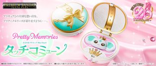 『ふたりはプリキュアMax Heart』よりシャイニールミナスの「タッチコミューン」が復刻商品化！