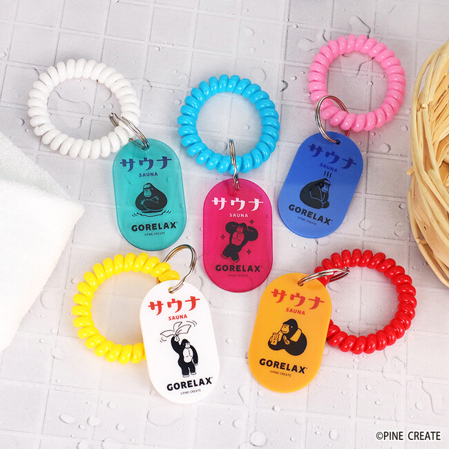 【サ活アイコンがカプセルトイに登場！】ゴリラのイラストが大人気のサウナブランド「ごリラックス」からロッカーキー風キーチェーンがカプセルトイになって新登場◎