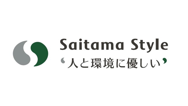 世界に通用する取り組みを発信！～埼玉県物産観光協会 DMO事業本部長に山本克己が就任～