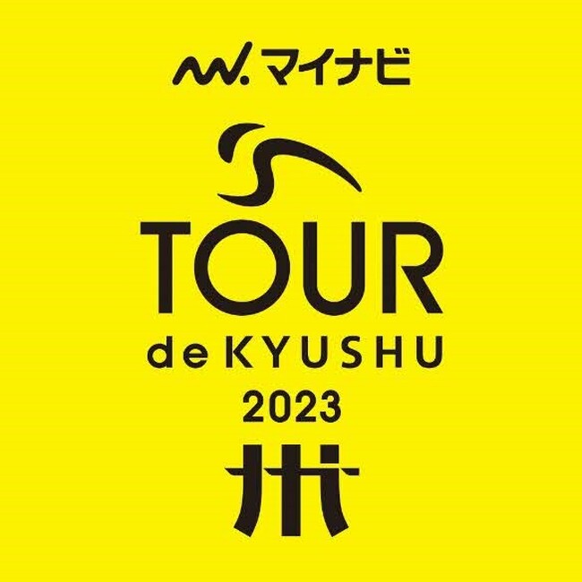 今秋、熊本県内で国際スポーツ大会が続々開催！「マイナビ ツール・ド・九州２０２３　熊本阿蘇ステージ」10月8日（日）｜国際バドミントン大会「熊本マスターズジャパン」11月14日（火）～19日（日）