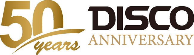 株式会社ディスコは創業50年を迎えました