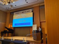 11月28日「いい唾液の日」制定記念イベント及び日本唾液ケア研究会学術集会を11月26日に開催