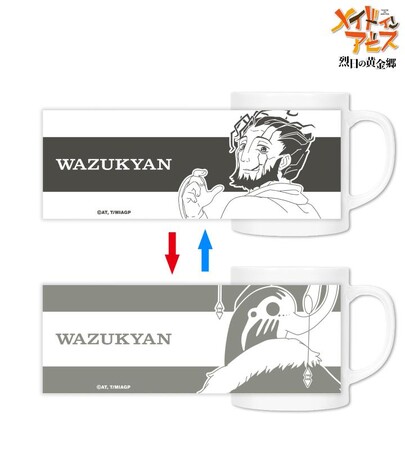 『メイドインアビス 烈日の黄金郷』のチェンジングマグカップの受注を開始！！アニメ・漫画のオリジナルグッズを販売する「AMNIBUS」にて