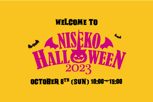 10月8日（日）ニセコハロウィンを開催します!!