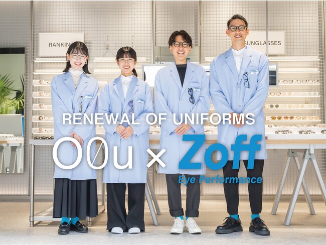 アダストリアグループが展開するライフスタイルブランド「O0u」がメガネブランド「Zoff」の新ユニフォームをサステナブル素材でプロデュース