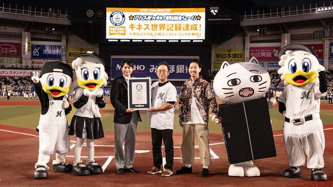 ZOZOの冠協賛試合でギネス世界記録(TM)を達成！総勢392名の親子が「同時に始球式でボールを投げた最多人数」に挑戦
