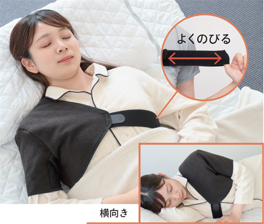 累計販売数20万個※突破の発熱ウォーマーシリーズから肩用が新発売！夜間の肩トラブルにオススメ！