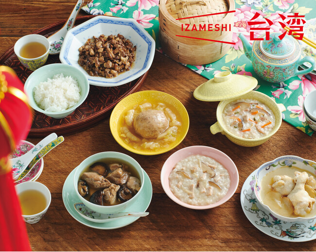 長期保存食「IZAMESHI」新作の台湾料理6種類が登場