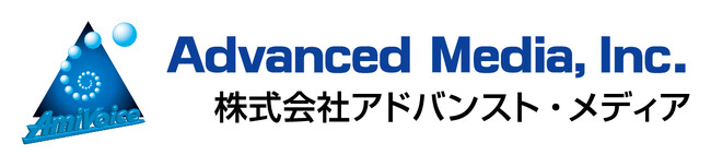 【オンラインセミナー】アドバンスト・メディア×ベルシステム24「音声データ分析に基づく売上UPの法則～音声認識導入で失敗しないためのTips大公開！～」【10月6日（金）共催】