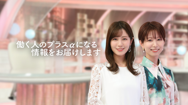 【フジテレビ】地上波の番組内では見られないオリジナルコンテンツを多数配信 フジテレビニュース番組『Live News α（ライブニュース・アルファ）』公式 YouTubeチャンネル『ニュースα』開設