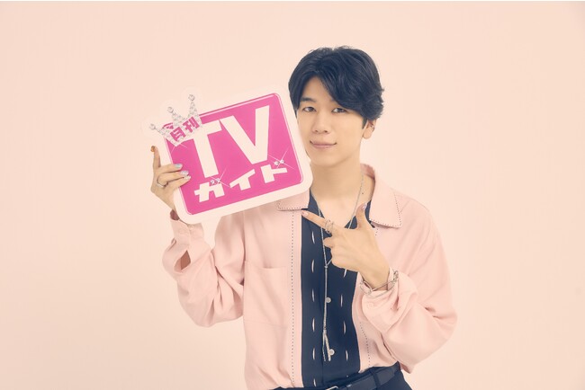 西山宏太朗が「月刊TVガイド12月号」に登場！ 色気もキュートも、どんな表情も見逃せない…購入者特典として、全6種の生写真プレゼントも決定!!