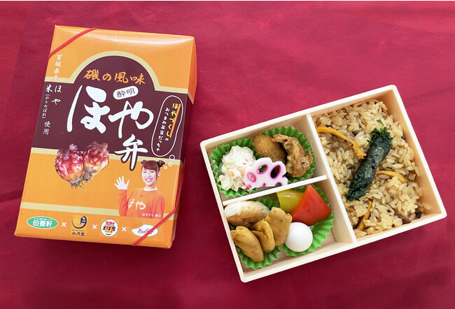 宮城県の名産品「ほや」が駅弁に。ほやづくしのおつまみ弁当「ほや弁」が完成!!