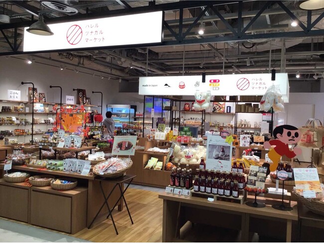 食のセレクトショップ「ハレルツナガルマーケット梅田」に宮崎県産品のアンテナコーナーが登場!