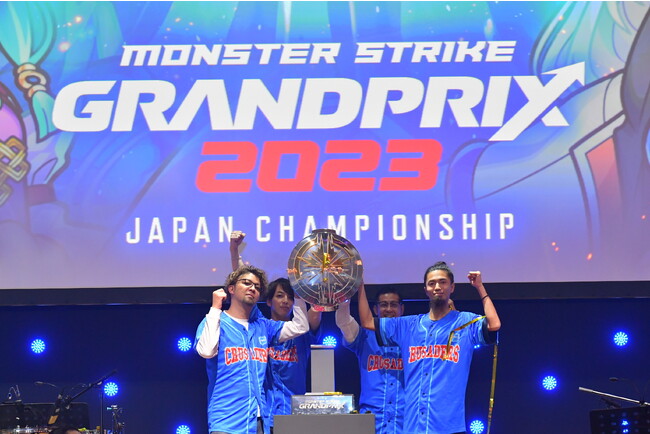 モンストの頂点を決めるeスポーツ大会 「モンストグランプリ2023 ジャパンチャンピオンシップ」 優勝はクルセイダーズ